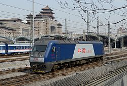 Stacja Kolejowa Beijing West, fot: Wikimedia Commons