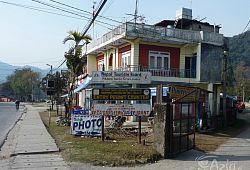 Pokhara Tourist Service Center