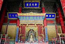 Świątynia Konfucjusza, wnętrze głównej sali