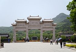 Klasztor Shaolin, brama wejściowa do kompleksu